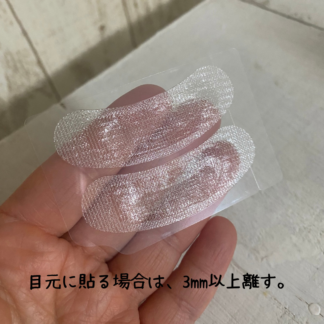 クリアターン ヒアロチューン マイクロパッチ 1500/クリアターン/シートマスク・パックを使ったクチコミ（2枚目）