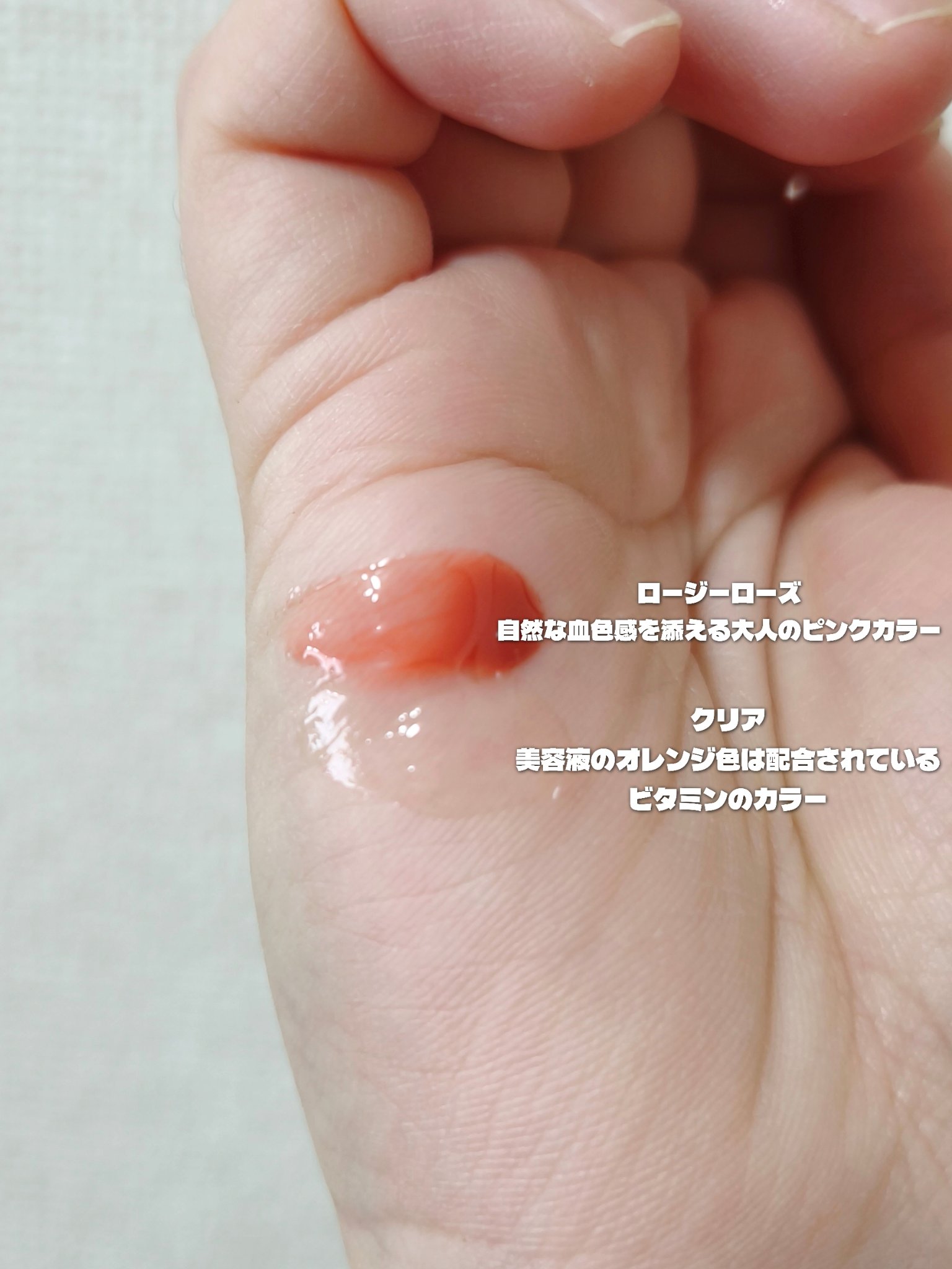 ABC-Gリップセラム ロージーローズ/ドクターケイ/リップ美容液を使ったクチコミ（2枚目）