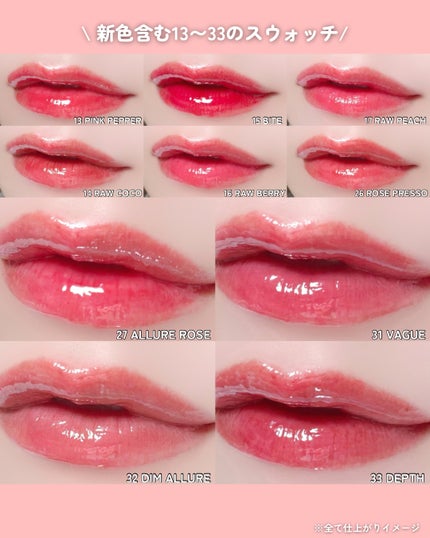 ロウグロウジェルティント/hince/リップティントを使ったクチコミ(5枚目)