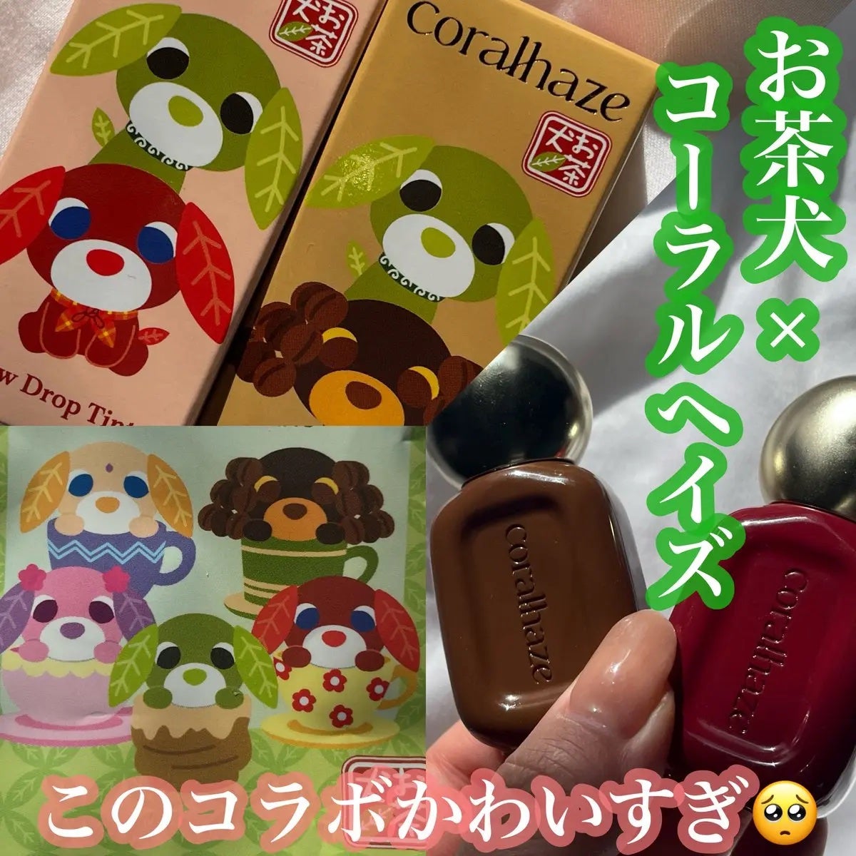 デュー ドロップ ティント/Coralhaze/リップティントを使ったクチコミ(1枚目)