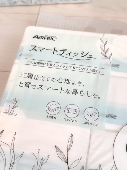 りぃさんのコスメ日記💄 on LIPS 「AIRFRICスマートティッシュ♡2パック目のリピート品✌🏻通..」(3枚目)