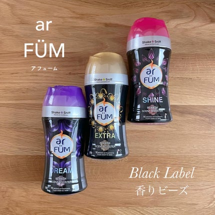 高級ラインblacklabel香りビーズ【EXTRA】/arFUM/柔軟剤を使ったクチコミ(1枚目)