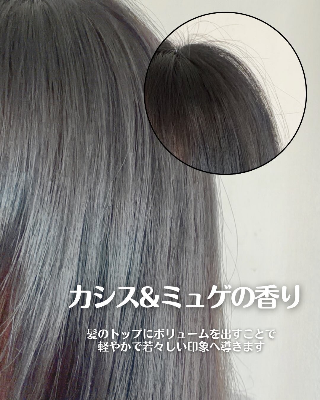 OR スパ・シャンプー フラッフィーリフレッシュ/トリートメント フラッフィーリフレッシュ/Off&Relax/市販シャンプーを使ったクチコミ(3枚目)