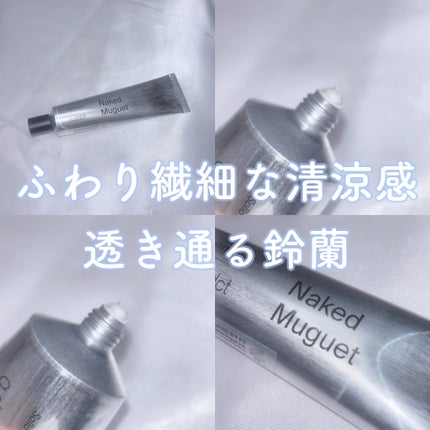 ソリッドパフューム ミュゲ 313/Addct/練り香水を使ったクチコミ(1枚目)