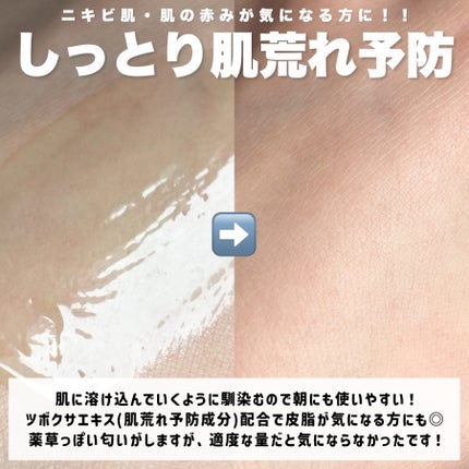 シカマヌ 92セラム/parnell/美容液を使ったクチコミ(4枚目)