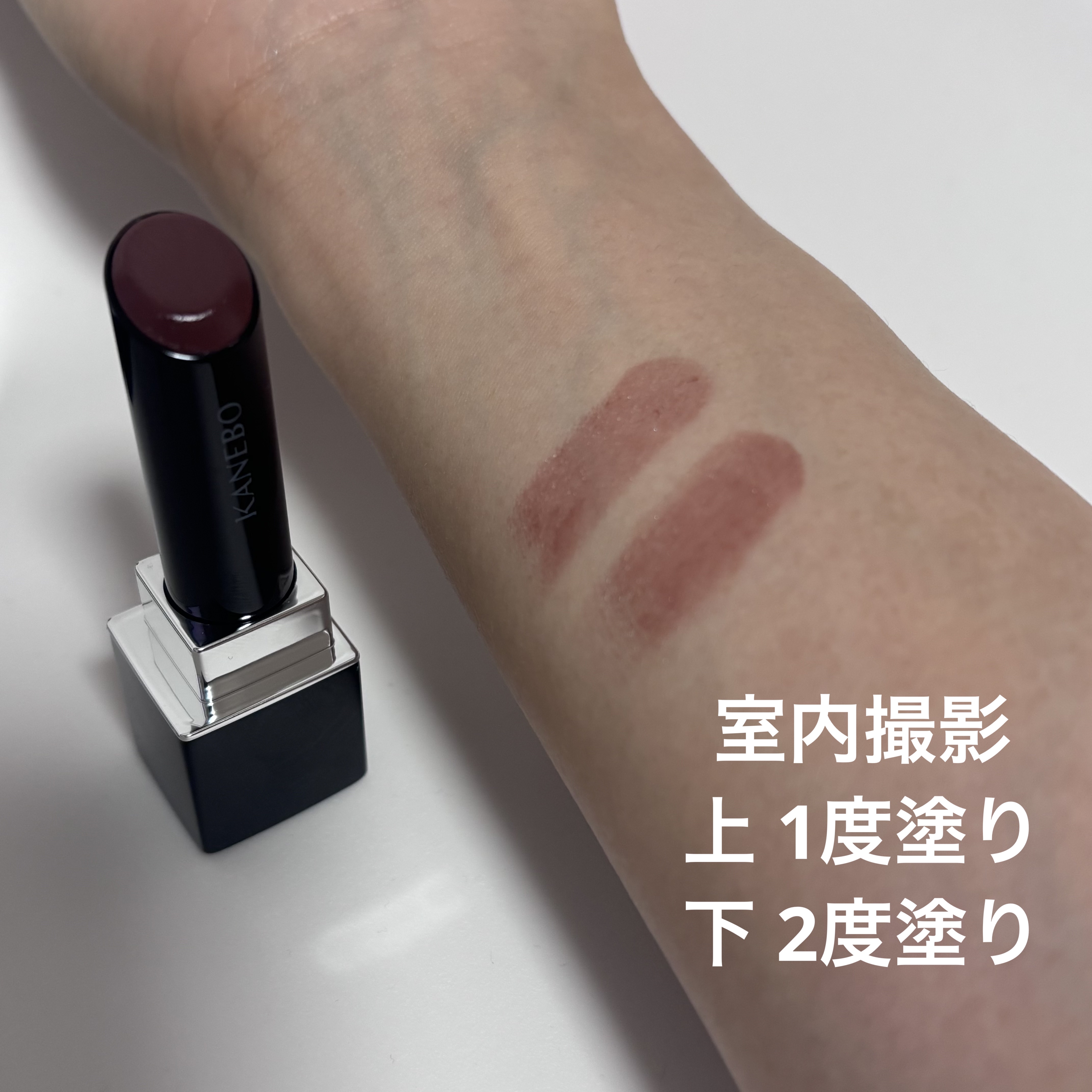 ルージュスターヴァイブラント/KANEBO/口紅を使ったクチコミ（3枚目）