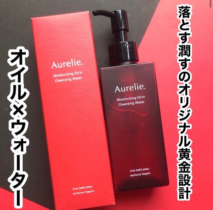 hiro on LIPS 「+@aurelie.japanモイストオイルインクレンジングウ..」(1枚目)