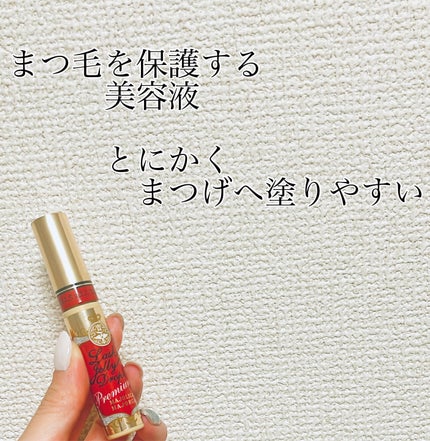 ラッシュジェリードロップ EX プレミアム/MAJOLICA MAJORCA/まつげ美容液を使ったクチコミ(1枚目)