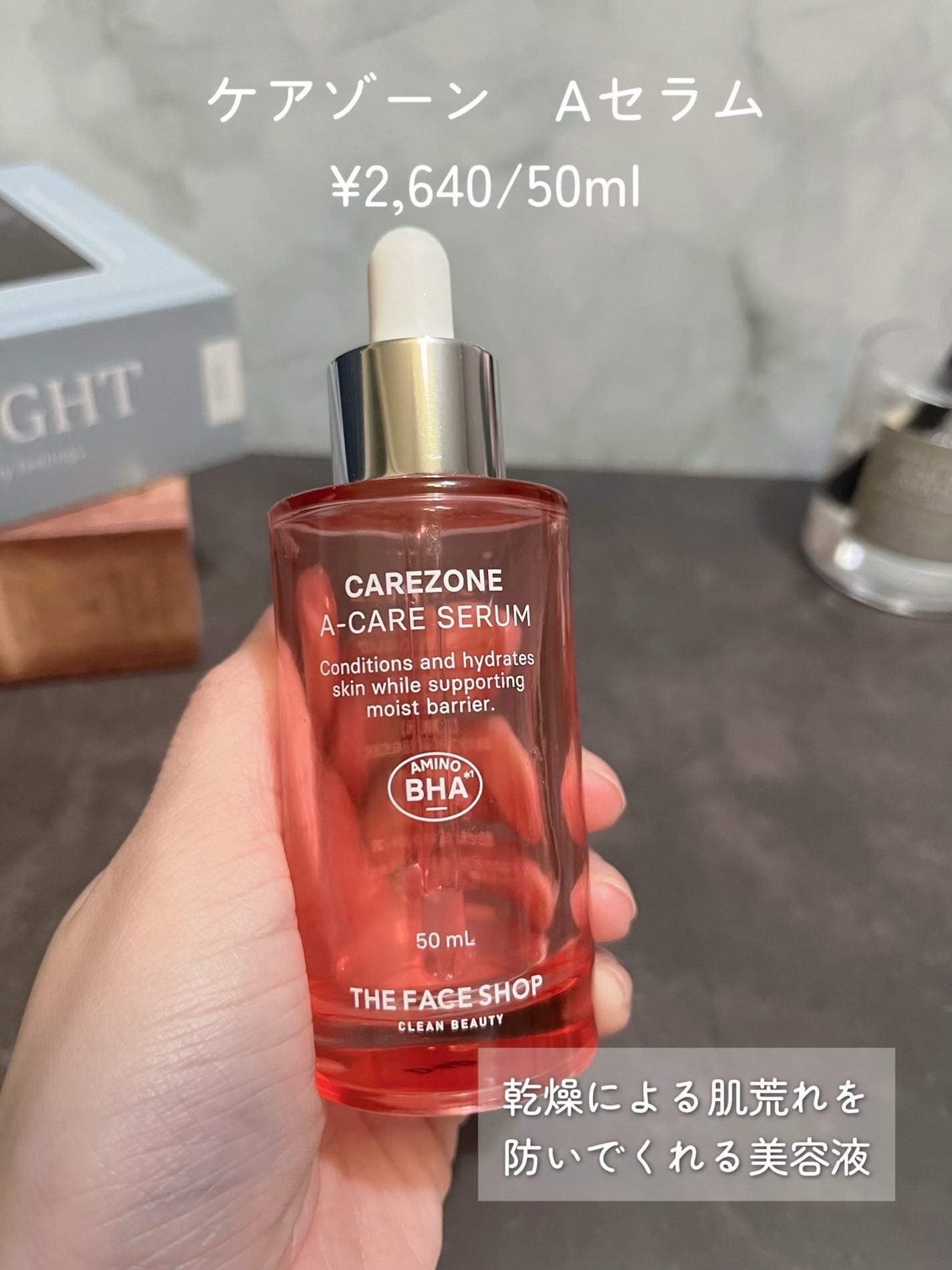 ロイヤルハニー プロポリス エンリッチ エッセンス/SKINFOOD/美容液を使ったクチコミ(6枚目)