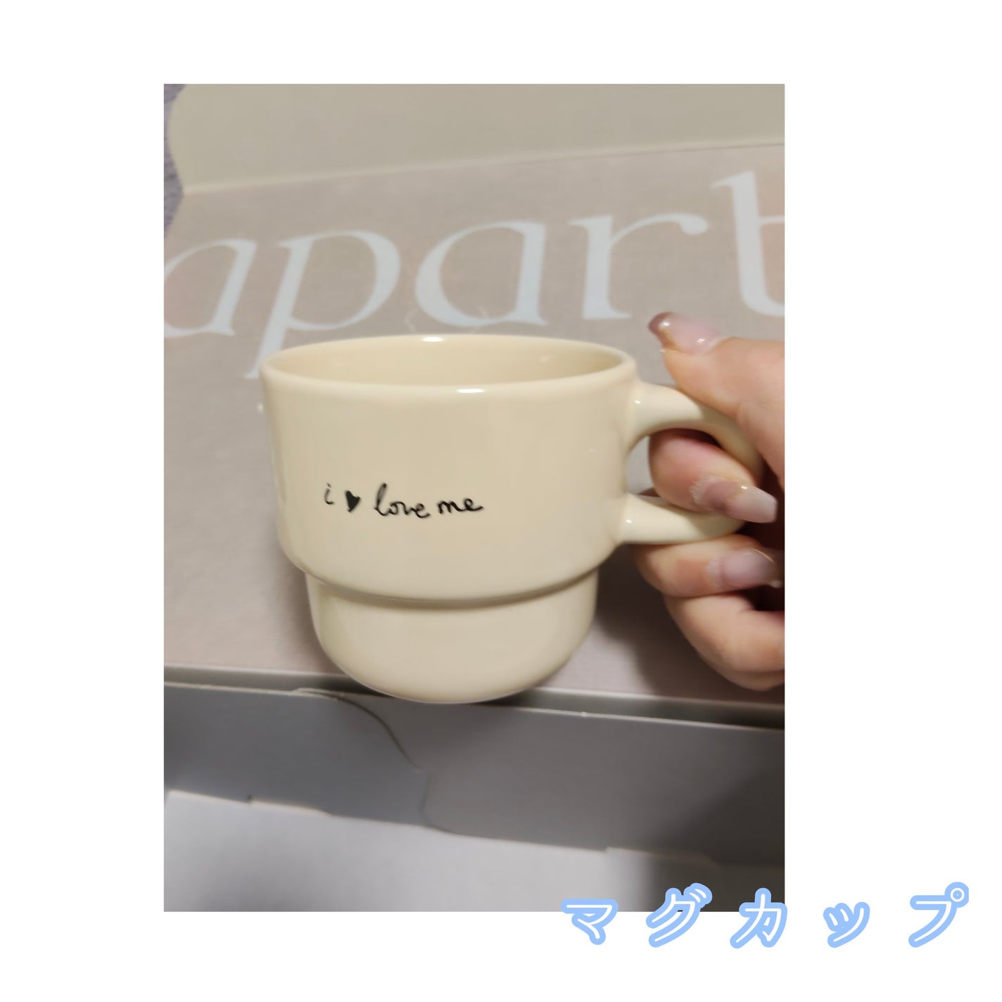 瑚兎 on LIPS 「今回はLittleRooms様が提供している定期購入品「apa..」(6枚目)