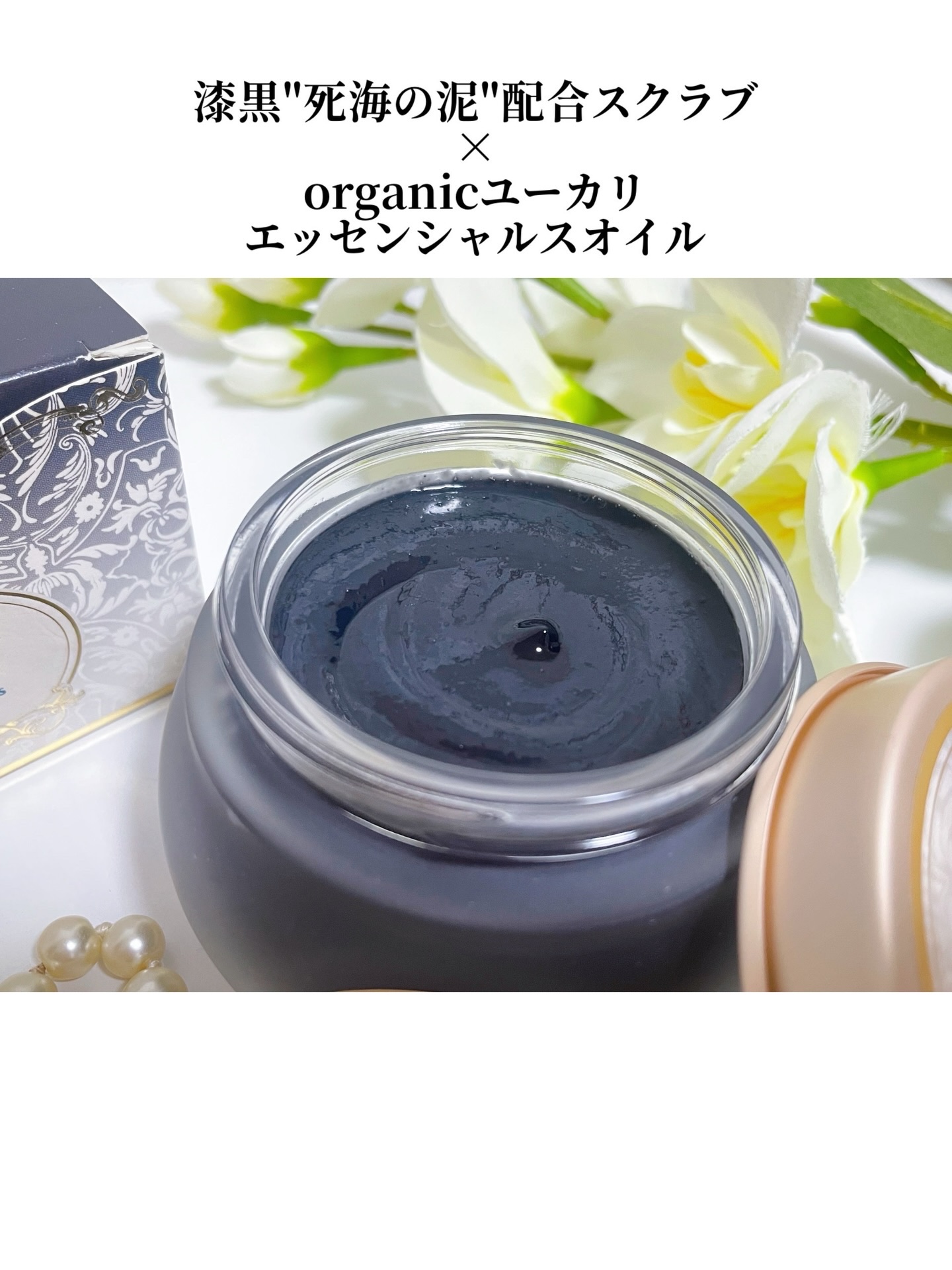 フェイスポリッシャー クラリファイング /SABON/スクラブ・ゴマージュを使ったクチコミ（2枚目）