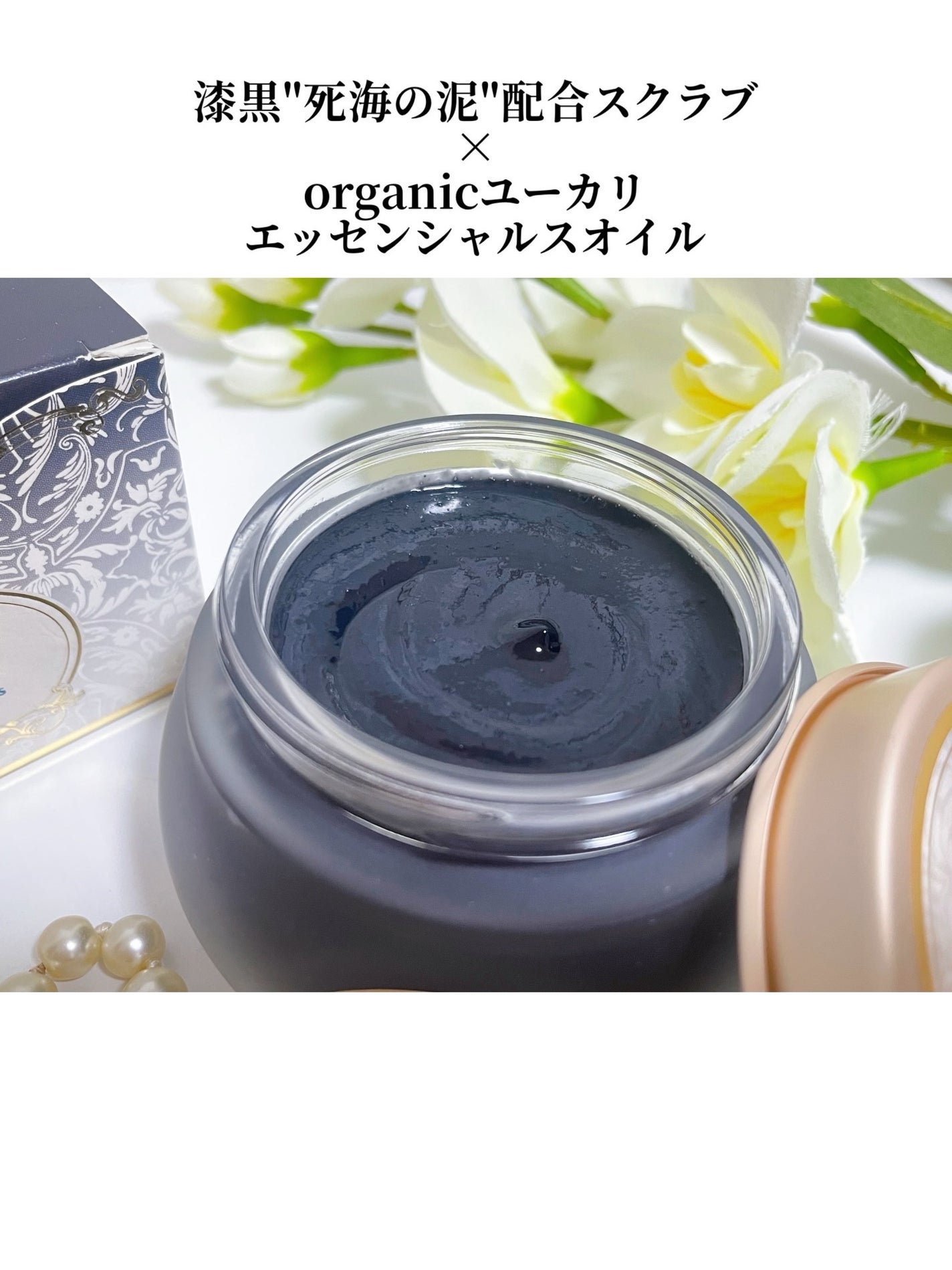 フェイスポリッシャー クラリファイング /SABON/スクラブ・ゴマージュを使ったクチコミ(2枚目)