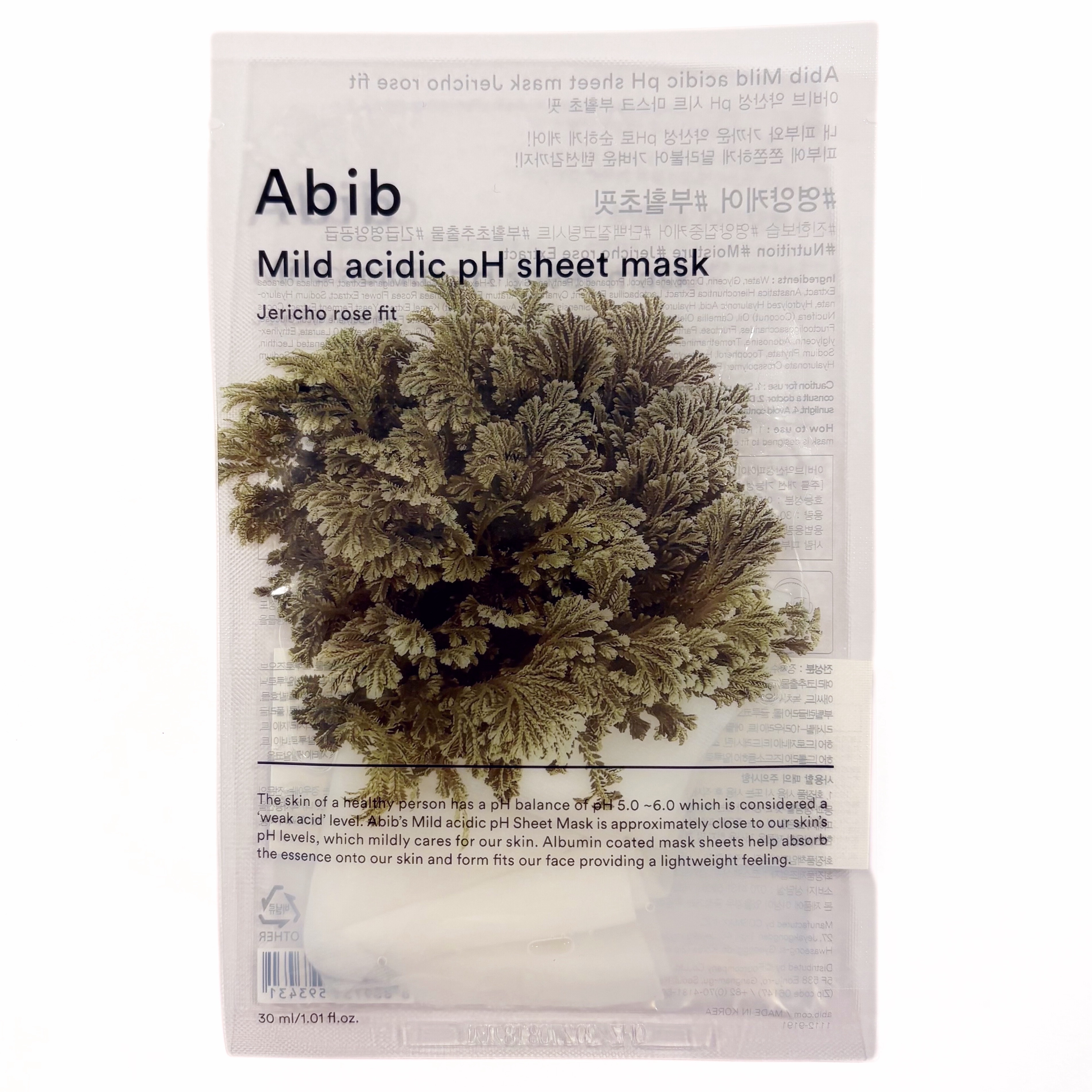 🌿Abib 弱酸性PHシートマスク 復活草フィット

QOO10協賛のライブに行った際に、
プレゼントで頂きました❣️

厚手のしっかりとしたシートが、
肌にフィットして美容成分を届けます。

ほんのり成分の匂いがしますが、
ほぼ気になら