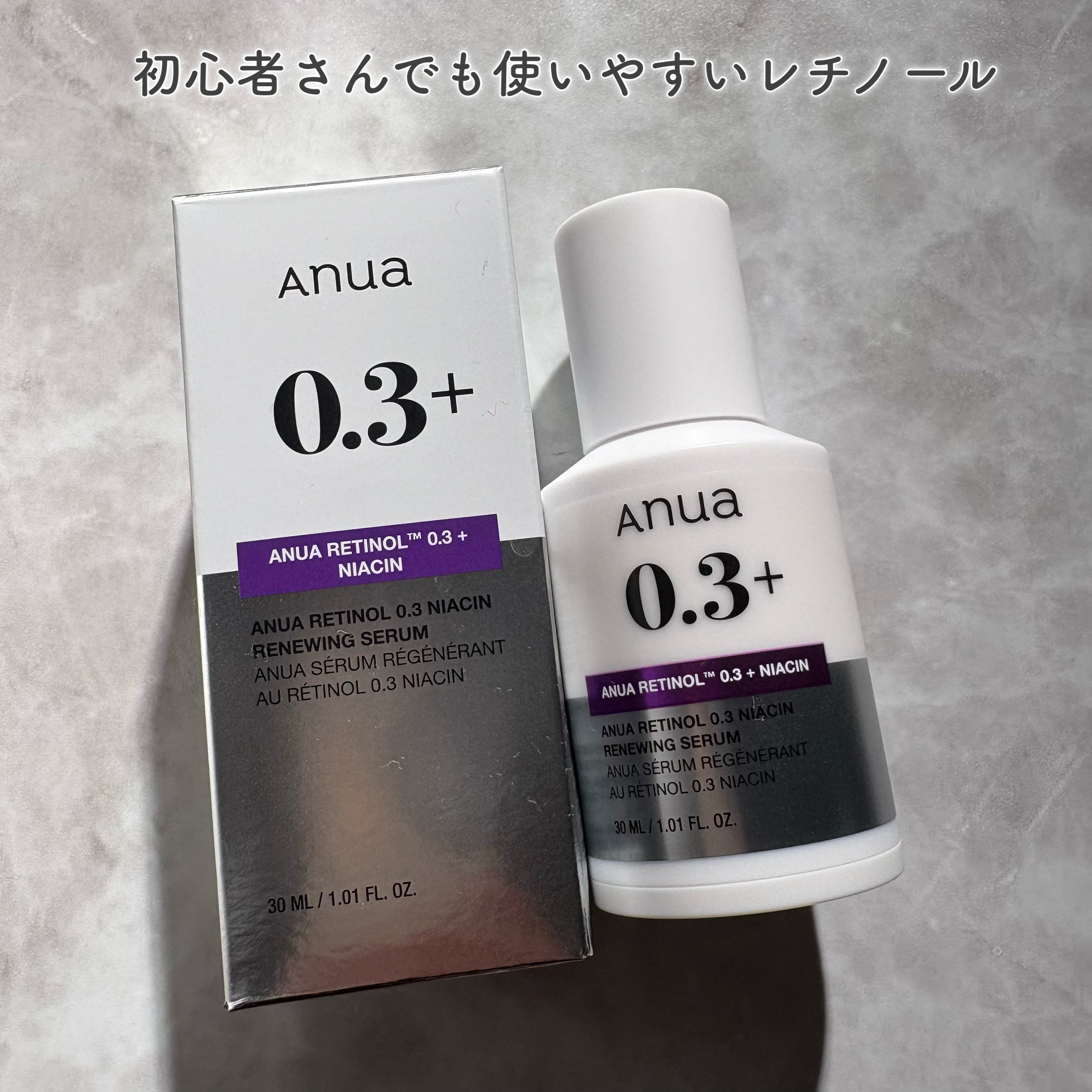 レチノール0.3 ナイアシンリニューイングセラム/Anua/美容液を使ったクチコミ（1枚目）
