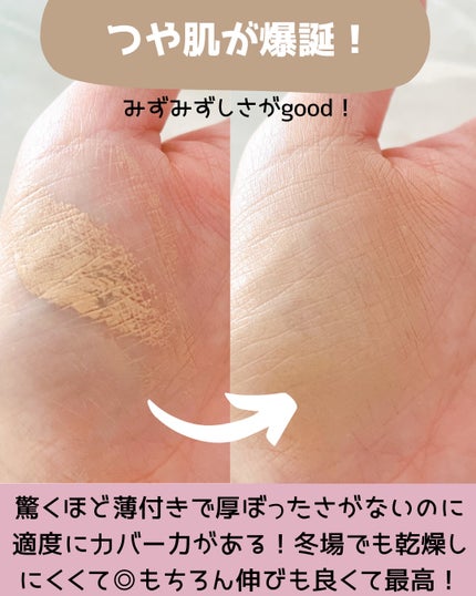 SIGNATURE ESSENCE COVER PACT /AGE20’s/クリーム・エマルジョンファンデーションを使ったクチコミ(4枚目)