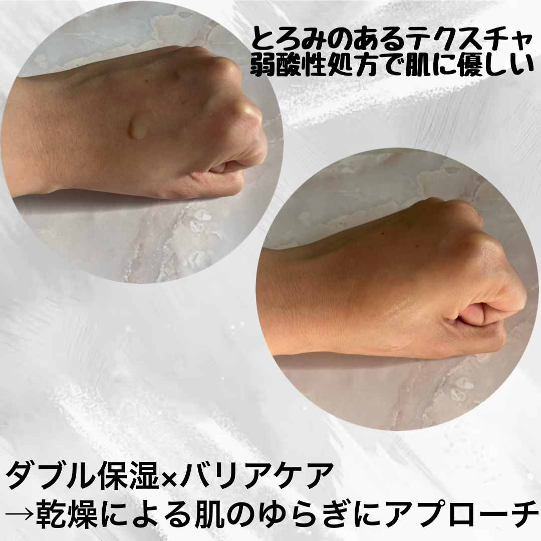 Hydra Forte Ampoule/essenciel/美容液を使ったクチコミ（3枚目）