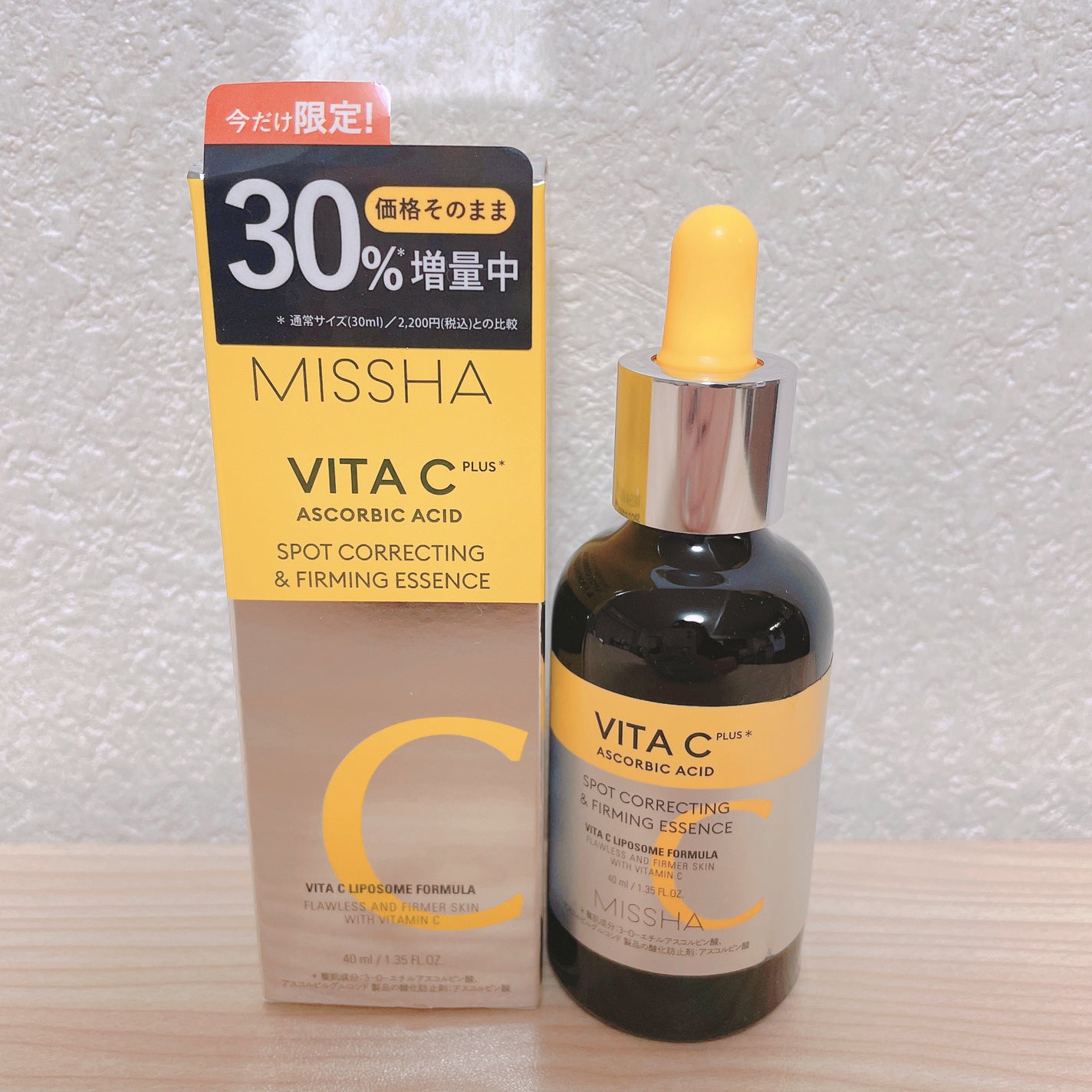 ミシャ ビタシープラス 美容液【日本処方】/MISSHA/美容液を使ったクチコミ(1枚目)