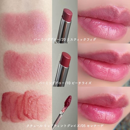 クチュールリップティントグレイズ/espoir/リップティントを使ったクチコミ(4枚目)