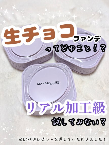SPステイ クリームパクト ファンデーション/MAYBELLINE NEW YORK/クリーム・エマルジョンファンデーションを使ったクチコミ(1枚目)