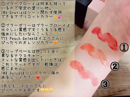 ブラーグロイリップティント/Dinto/リップティントを使ったクチコミ(3枚目)