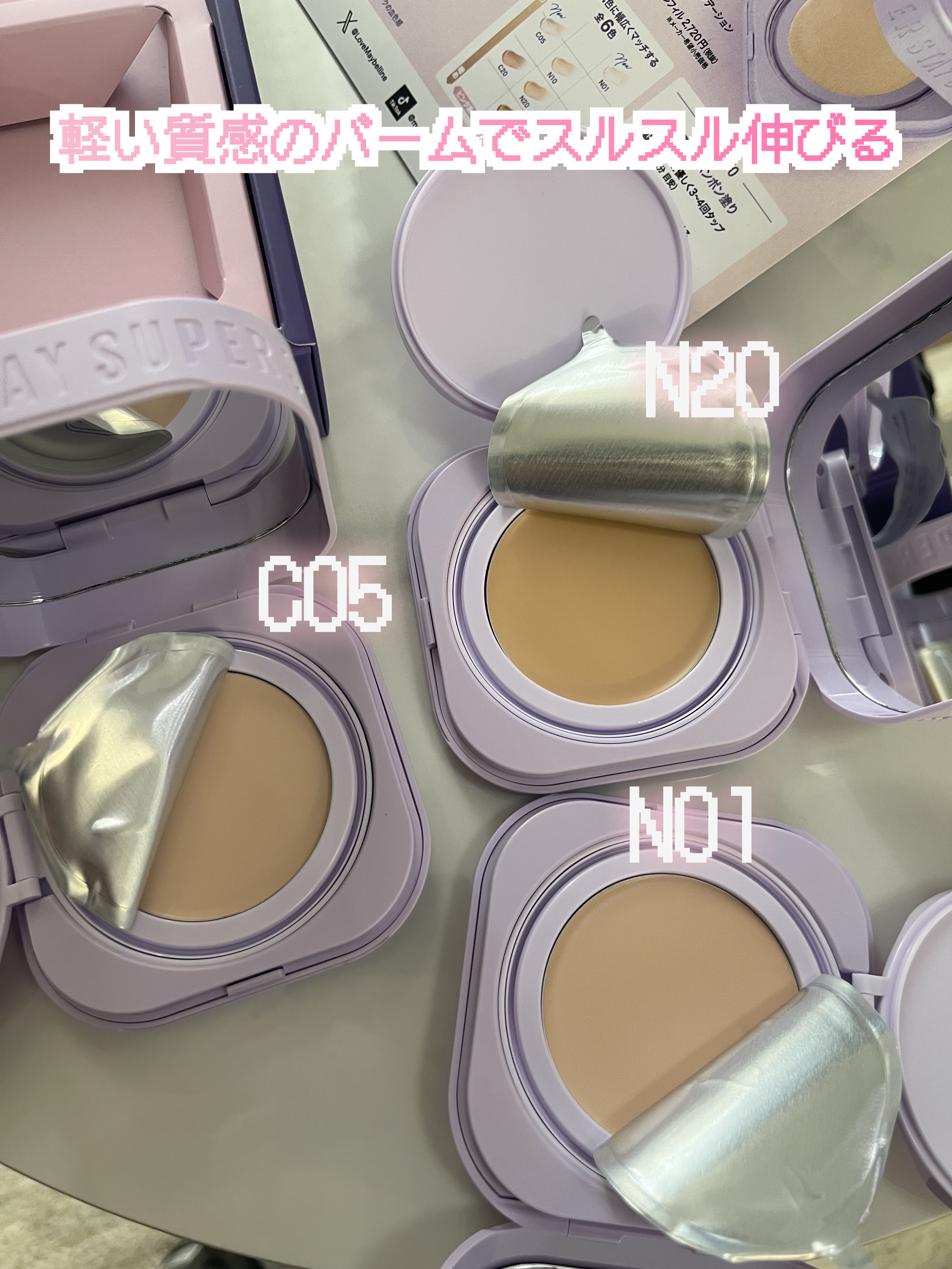 SPステイ クリームパクト ファンデーション/MAYBELLINE NEW YORK/クリーム・エマルジョンファンデーションを使ったクチコミ（3枚目）