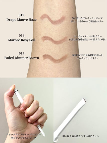 オーバーディテールリップペンシル/nonoer/リップライナーを使ったクチコミ(3枚目)