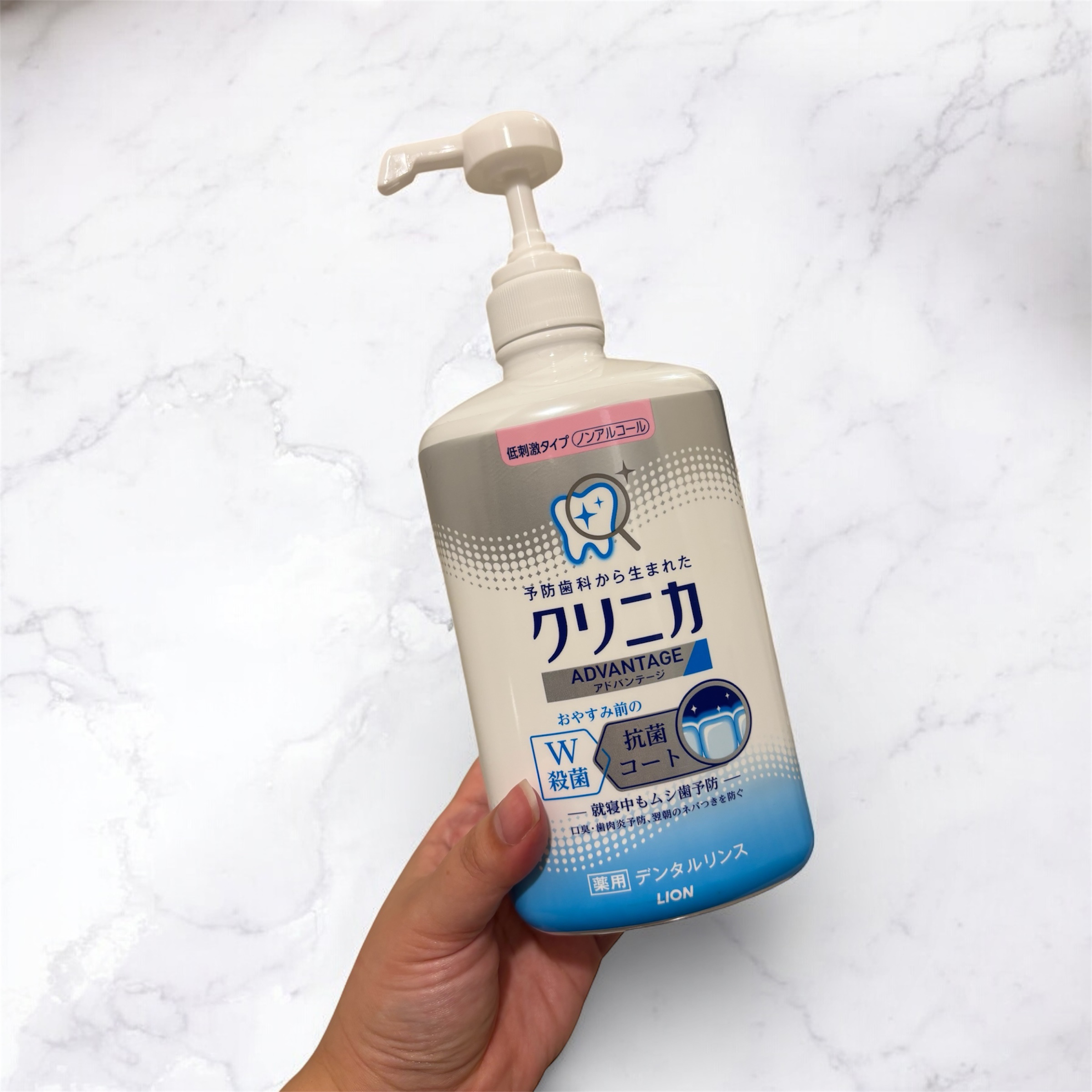 クリニカアドバンテージ デンタルリンス/クリニカ/マウスウォッシュ・スプレーを使ったクチコミ（1枚目）