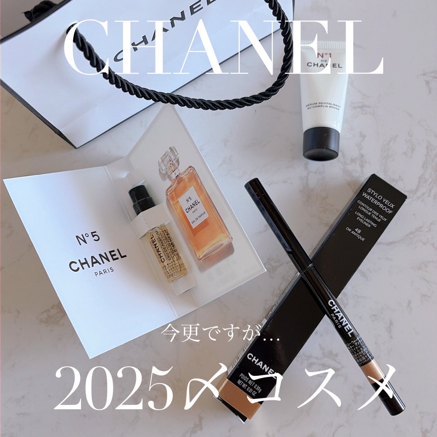 スティロ ユー ウォータープルーフ N/CHANEL/ペンシルアイライナーを使ったクチコミ(1枚目)