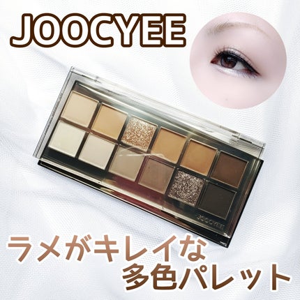 12 Shades Eyeshadow Palette/Joocyee/パウダーアイシャドウを使ったクチコミ(1枚目)