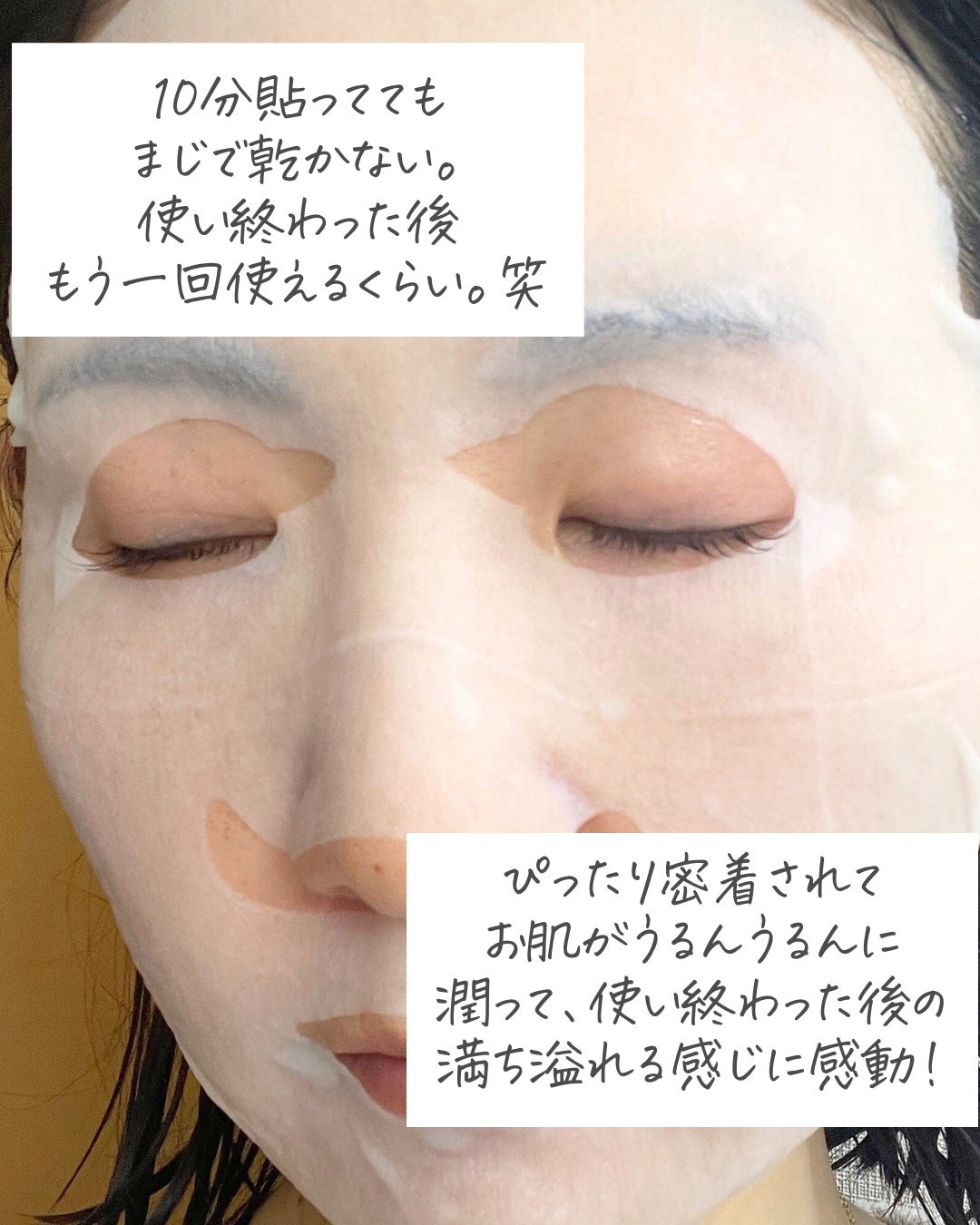 ルルルンプレシャス GREEN(Glow Up)/ルルルン/シートマスク・パックを使ったクチコミ(5枚目)