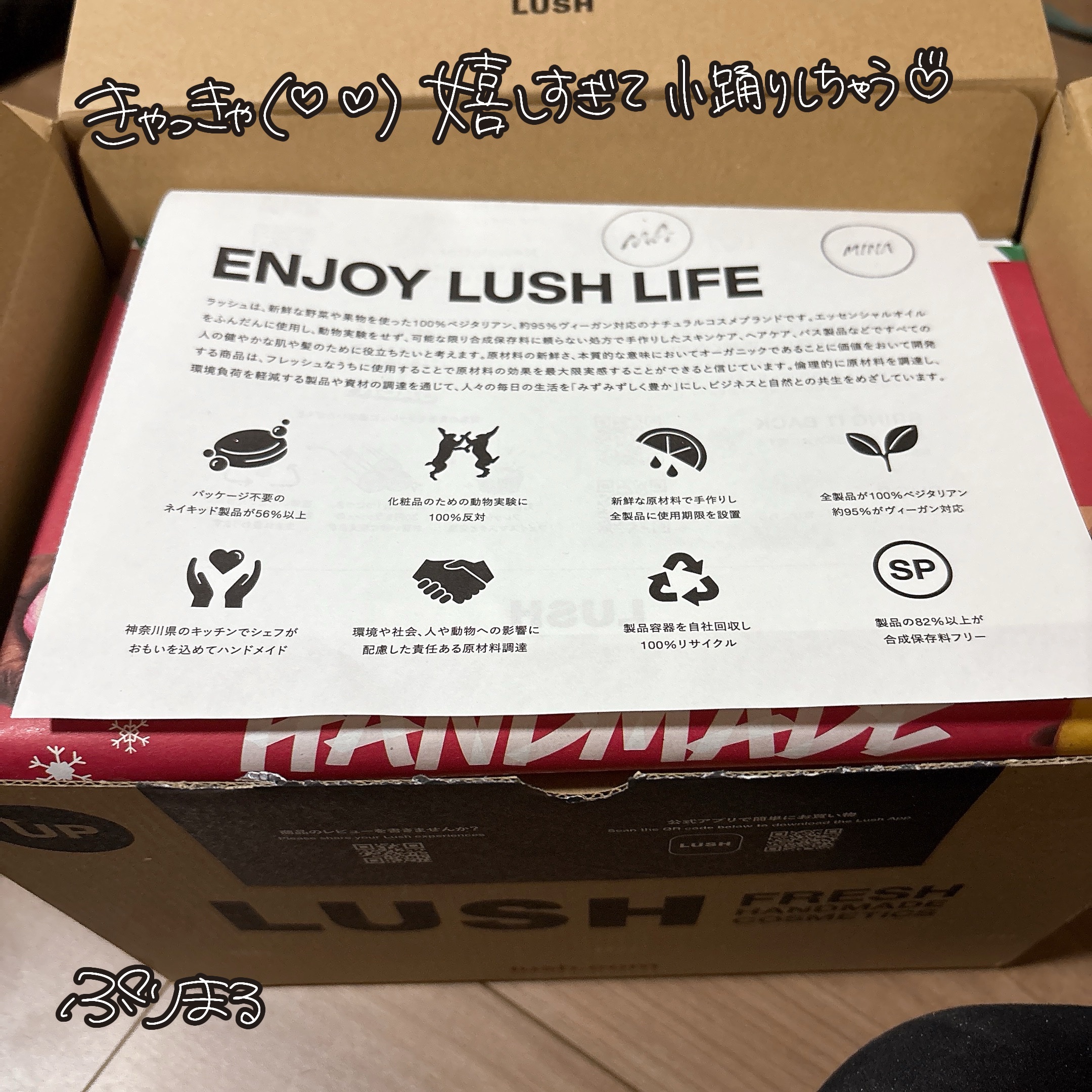 ラッシュ シュートフォースターズのクチコミ「ｳｵｵｵｵｱｱｱｱ\('ω' )/ｱｱｱｱｱｯｯｯｯ!!!!!

ぷりまるです✌︎︎( ◜▿◝.....」（2枚目）