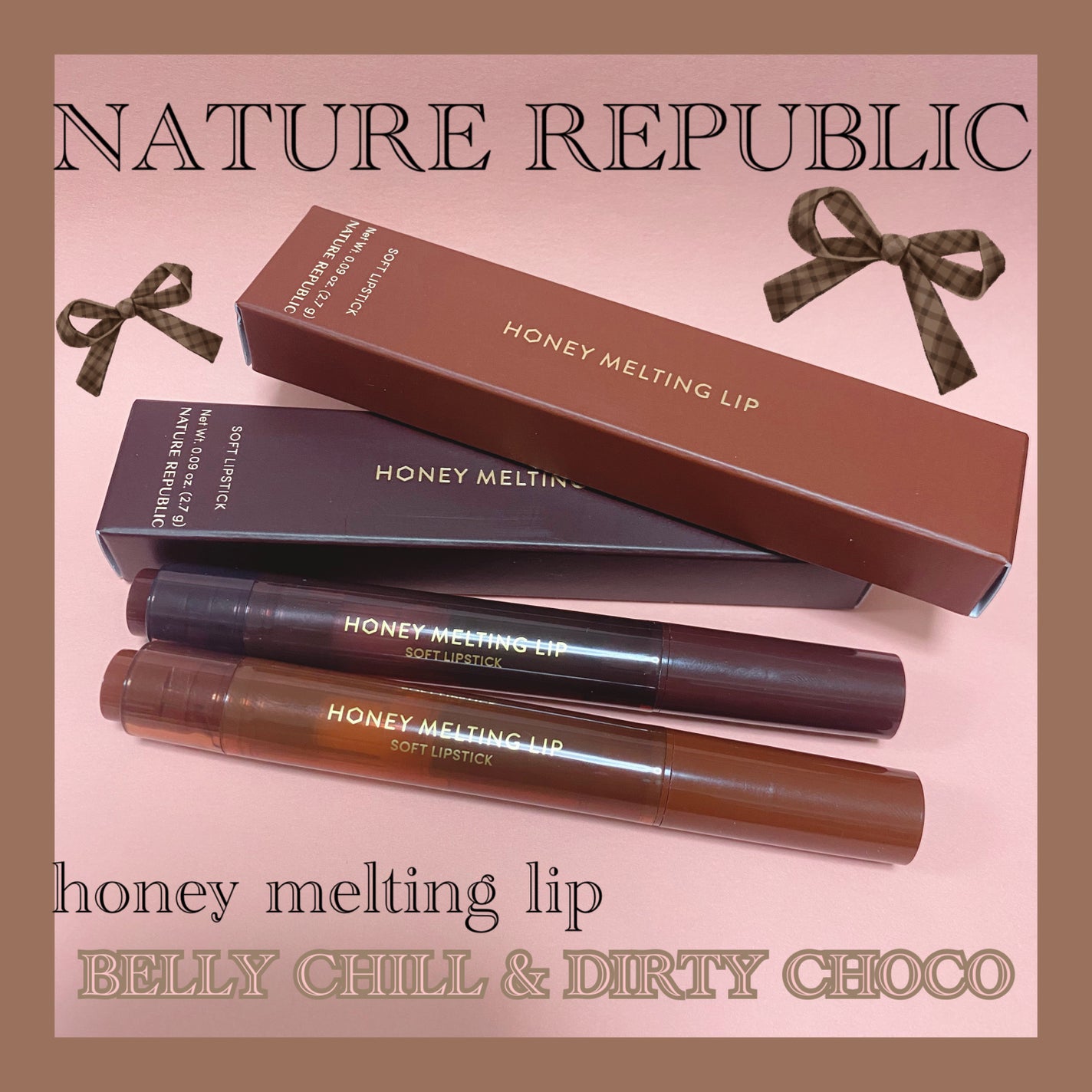 ハニーメルティングリップ/ネイチャーリパブリック/口紅を使ったクチコミ(1枚目)