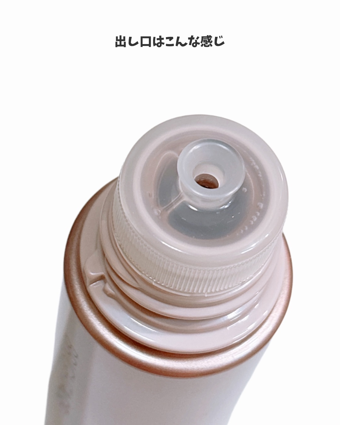 リフトホワイト ローション モイスト/BRIGHTAGE/化粧水を使ったクチコミ（3枚目）