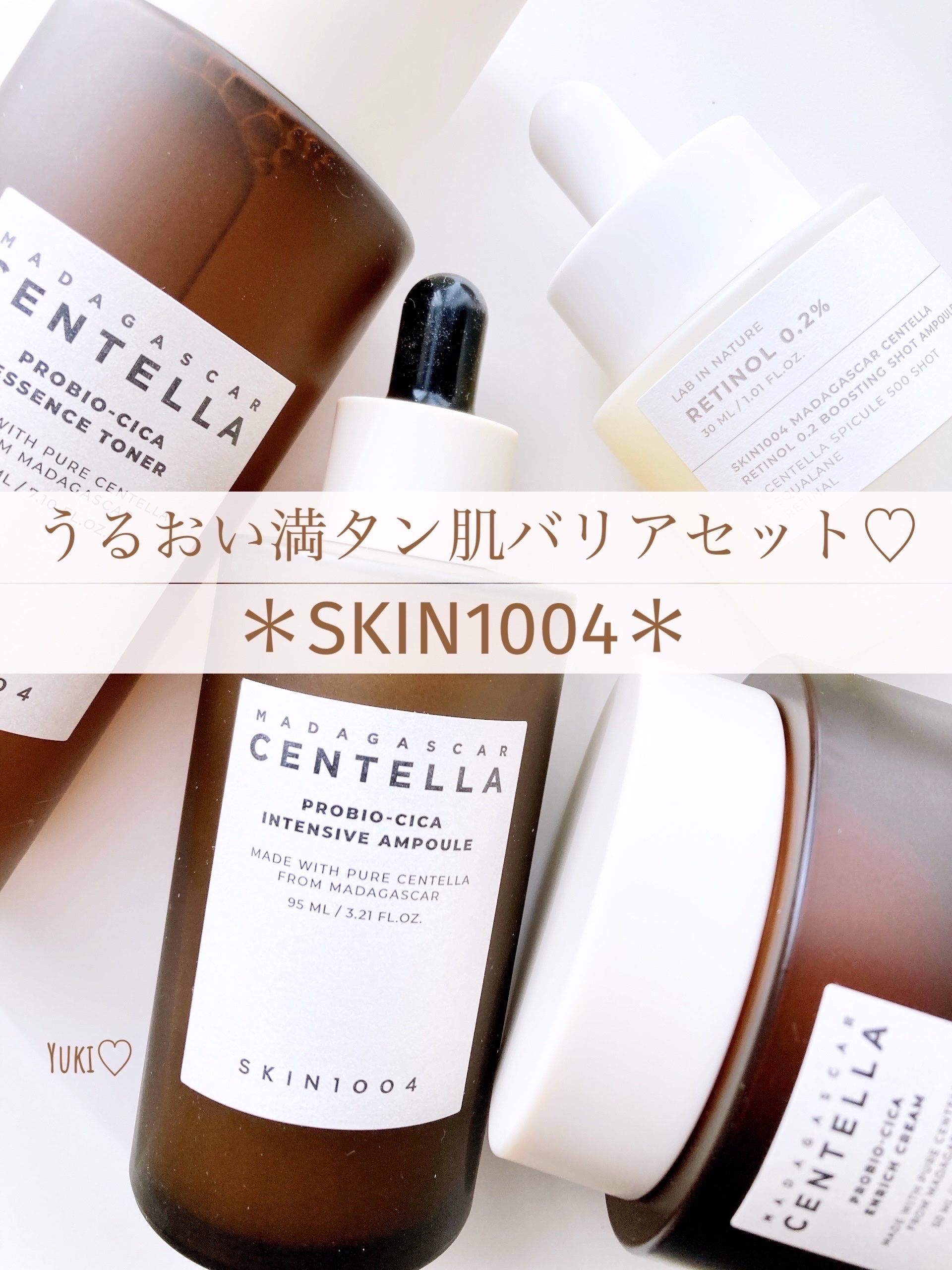 プロバイオシカ エッセンス トナー/SKIN1004/化粧水を使ったクチコミ（1枚目）