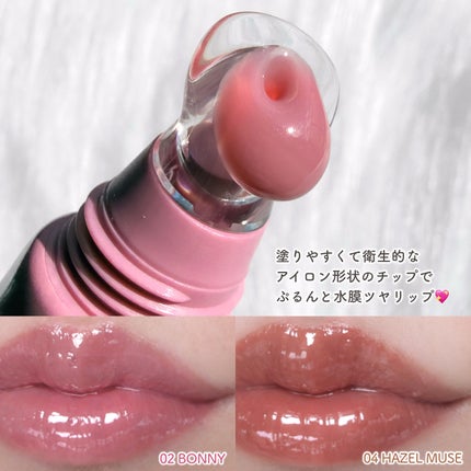 グレースドリップオイル/EITHER&/リップオイルを使ったクチコミ(3枚目)