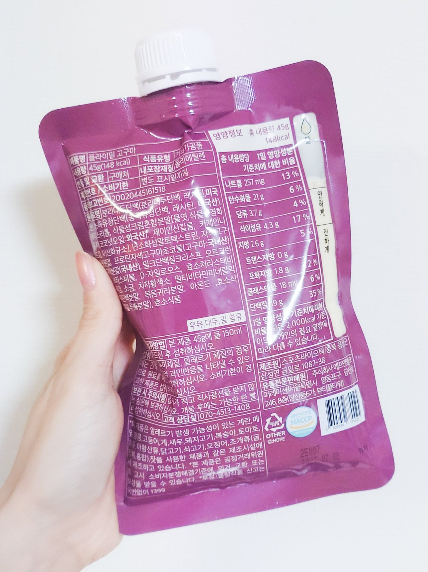 FLIMEAL プロテインシェイク/FLIMEAL/その他プロテインを使ったクチコミ(2枚目)