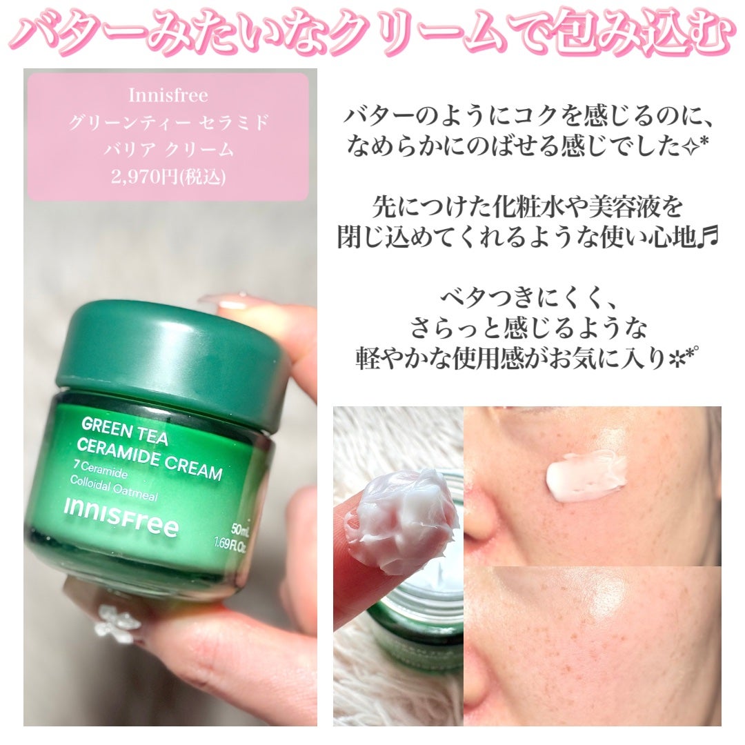 エテュセ リップエディション(ティントルージュ)/ettusais/リップティントを使ったクチコミ(6枚目)