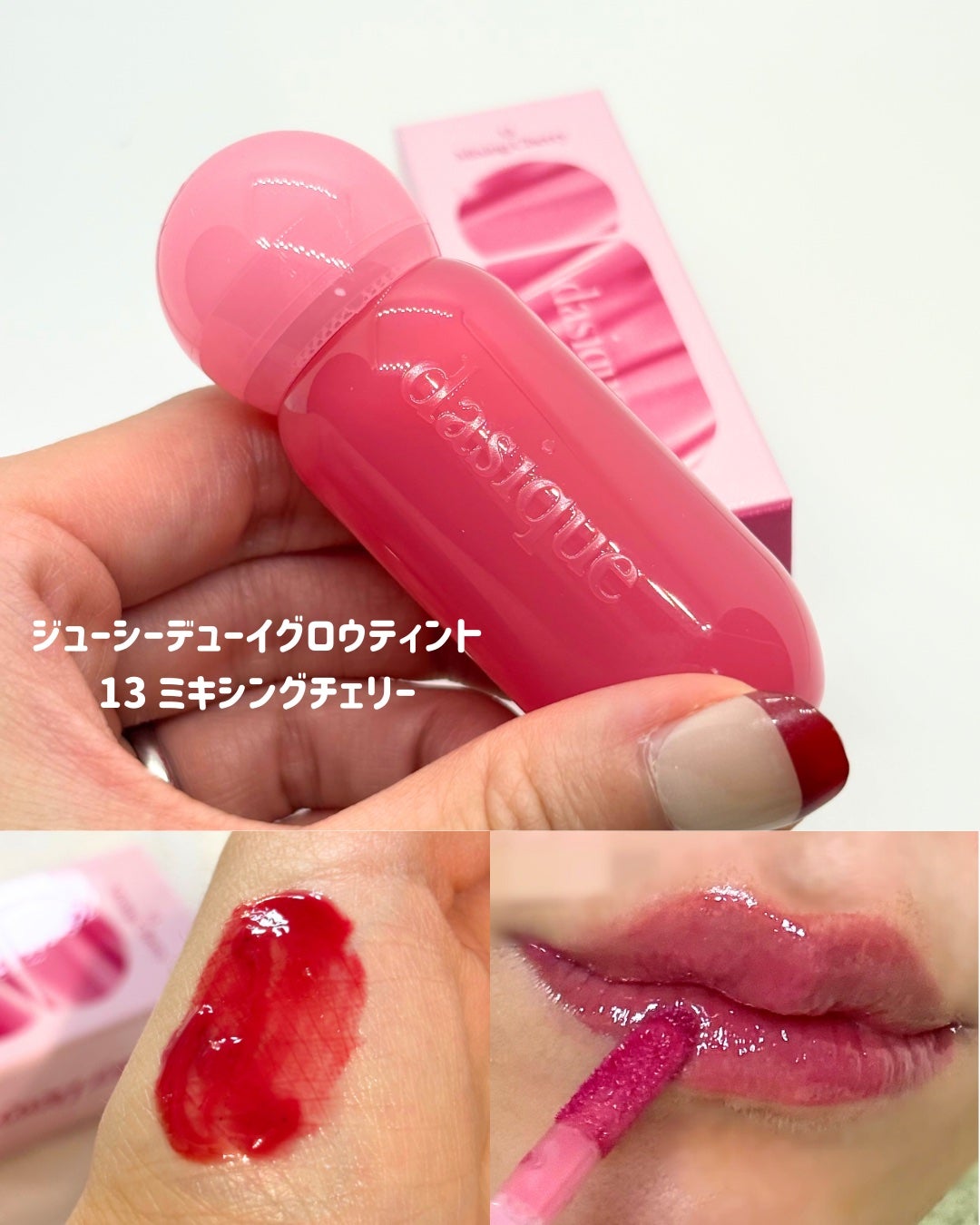 シャドウパレット/dasique/アイシャドウパレットを使ったクチコミ(4枚目)