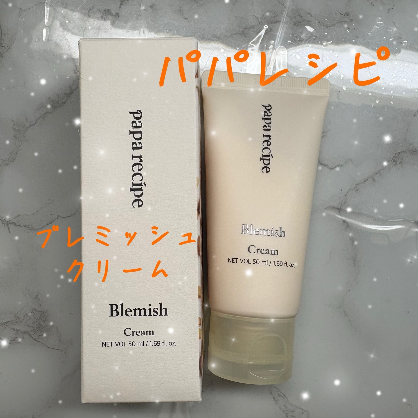 ブレミッシュクリーム/PAPA RECIPE/フェイスクリームを使ったクチコミ（1枚目）