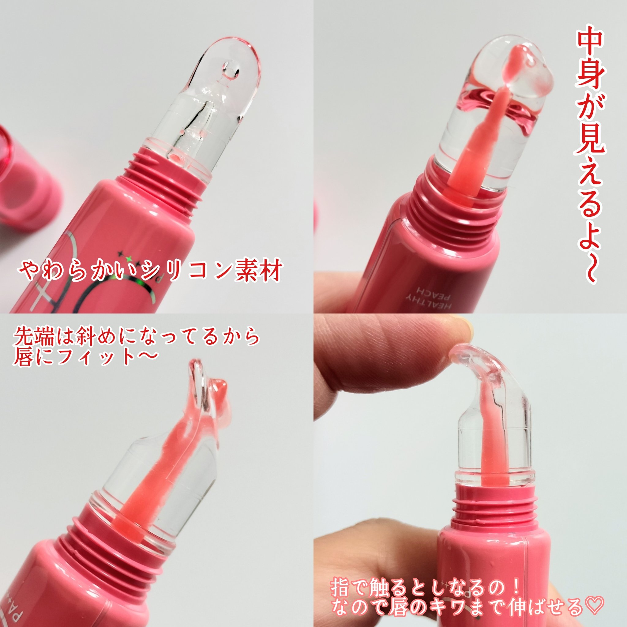 CathyDoll インテンシブUV リップセラム/CathyDoll/リップ美容液を使ったクチコミ（2枚目）