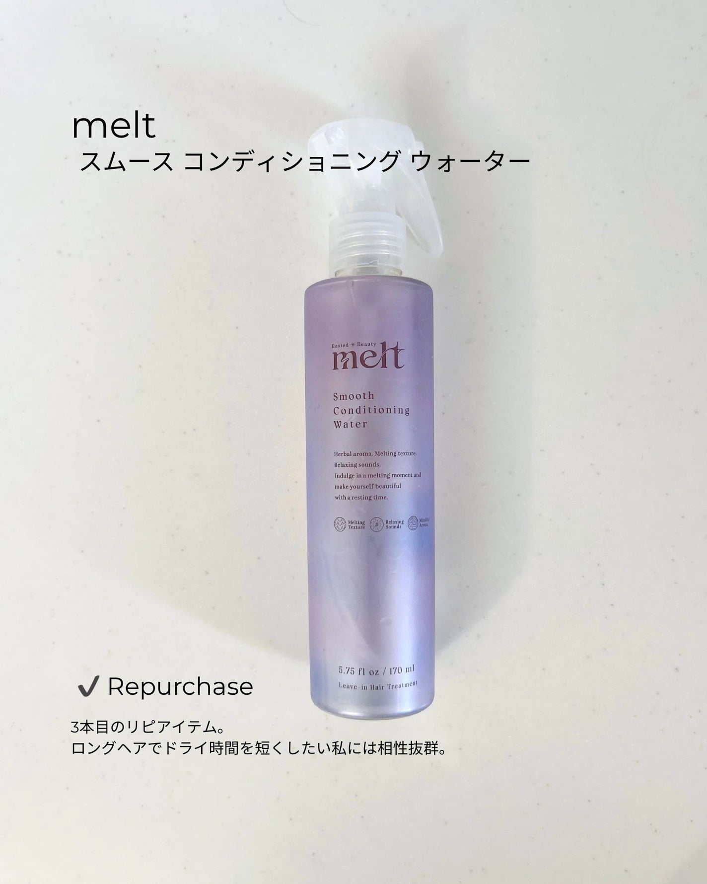 シャンプーモイスト/コンディショナーモイスト/ザ・プロダクト/市販シャンプーを使ったクチコミ(8枚目)