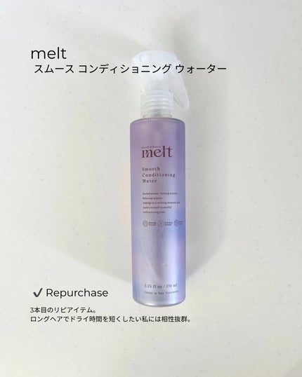 シャンプーモイスト/コンディショナーモイスト/ザ・プロダクト/市販シャンプーを使ったクチコミ(8枚目)