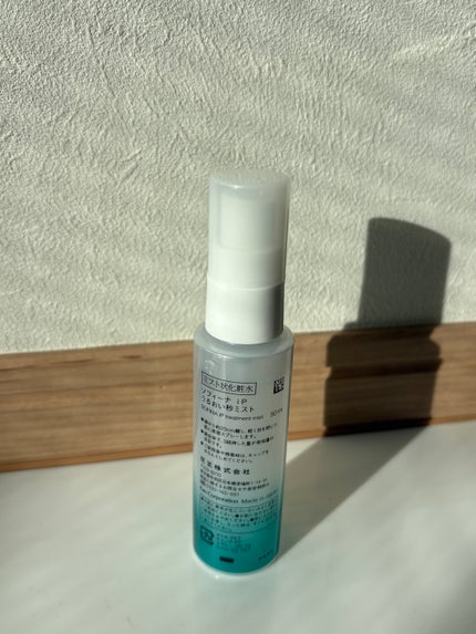うるおい秒ミスト/SOFINA iP/ミスト状化粧水を使ったクチコミ(3枚目)