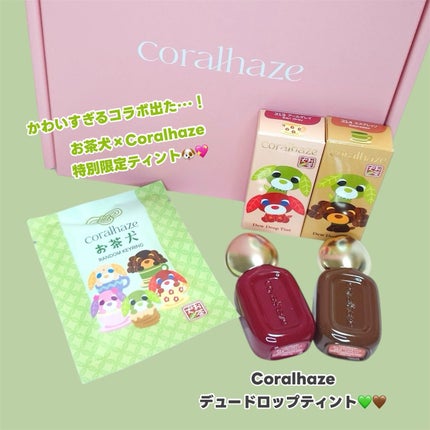デュー ドロップ ティント/Coralhaze/リップティントを使ったクチコミ(1枚目)