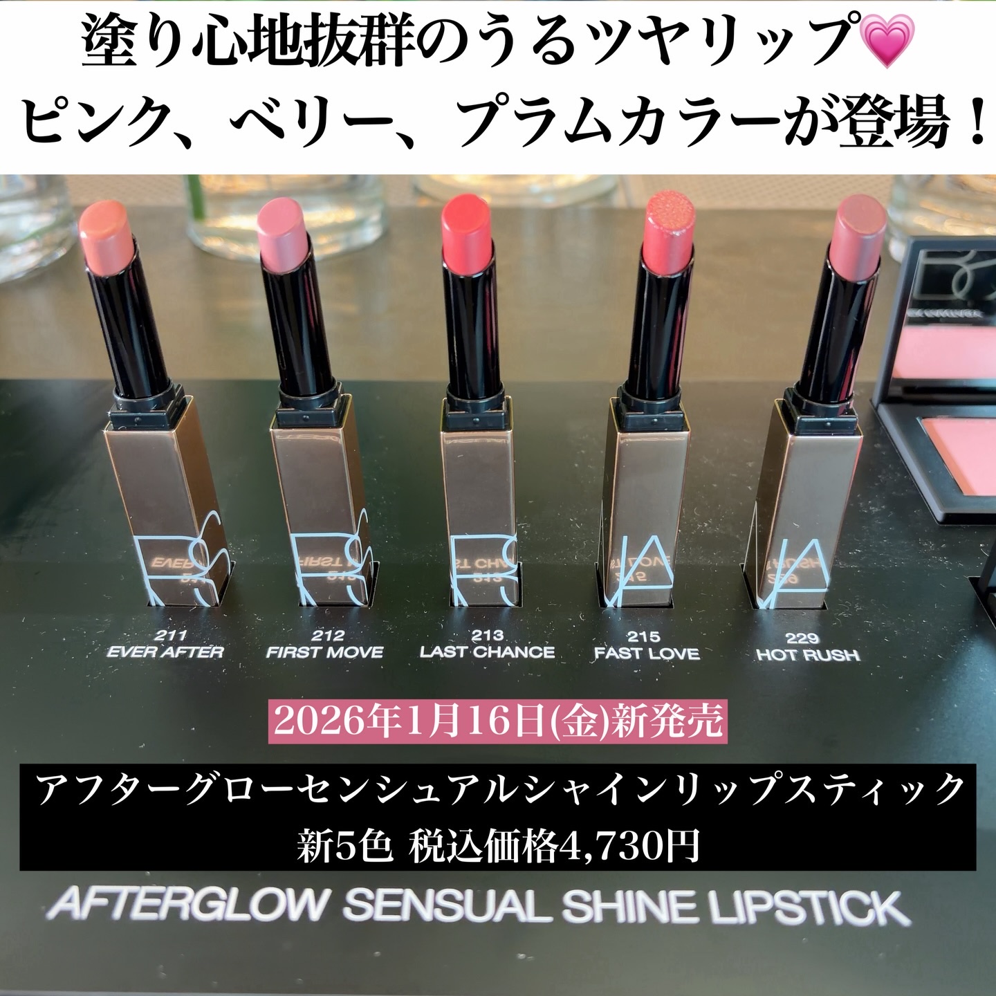 ブラッシュ N 905/NARS/パウダーチークを使ったクチコミ（2枚目）