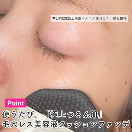 ドラマティックエッセンスクッション グロウ/マキアージュ/クッションファンデーションを使ったクチコミ(4枚目)