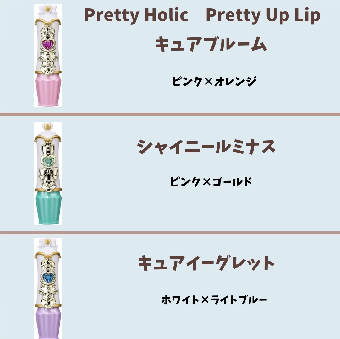 プリティアップアイカラー/バンダイ/単色アイシャドウを使ったクチコミ（3枚目）