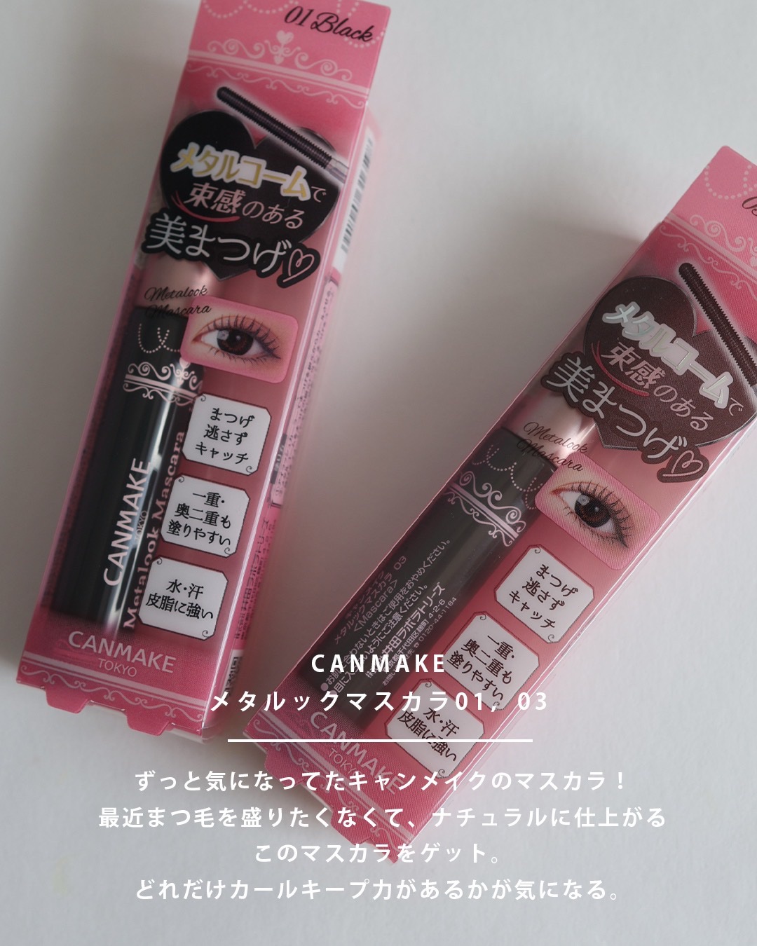 ダブル ムード アイズ/Visée/アイシャドウパレットを使ったクチコミ（3枚目）