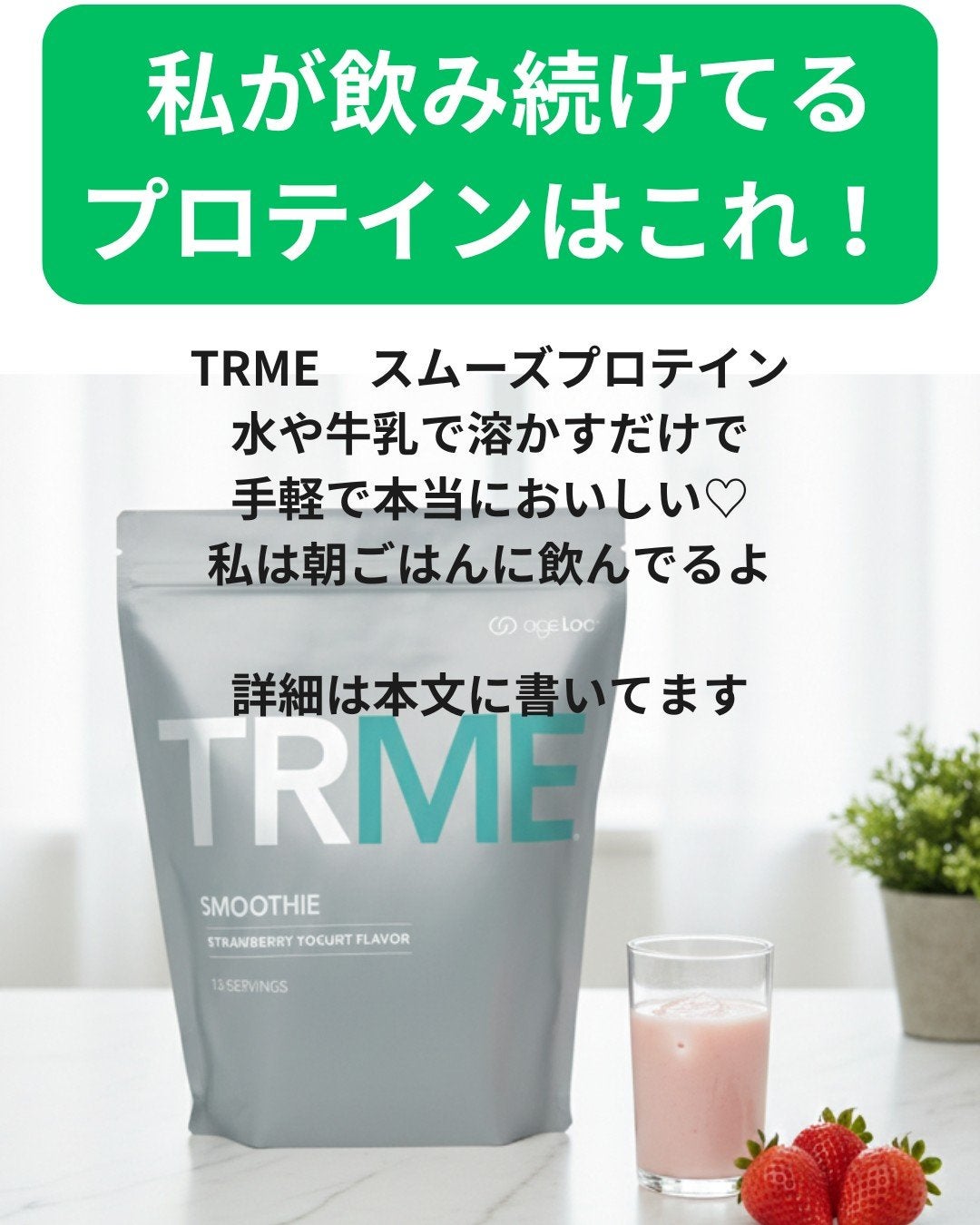 重度のアトピーを克服した40代美容家 on LIPS 「40代になってから「あれ?なんか全体的に元気がない…?」って感..」(9枚目)