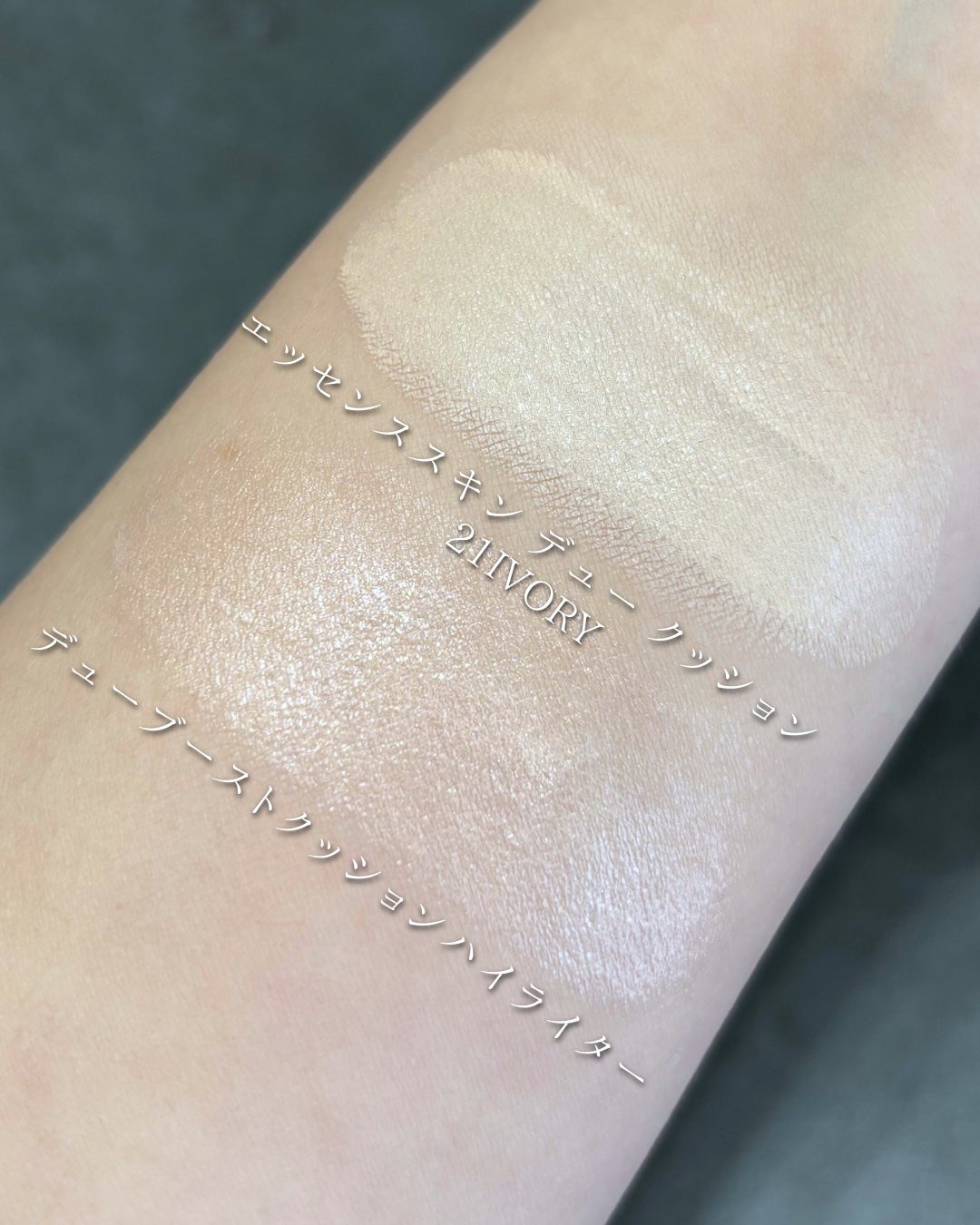 エッセンス スキン デュー クッション/BANILA CO/クッションファンデーションを使ったクチコミ(2枚目)